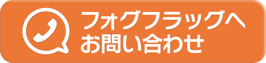 sp電話ボタン